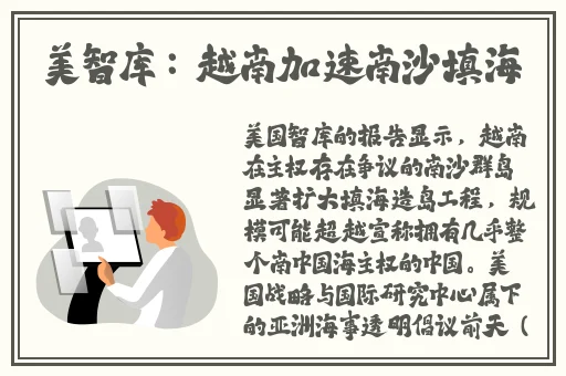 日本无翼乌邪恶彩色无摭挡3B